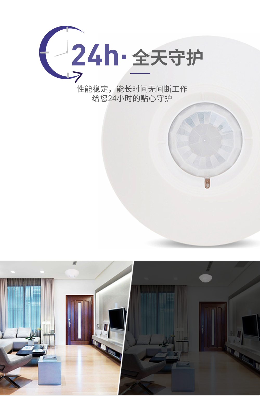 紅外探測器813W的特點(diǎn)