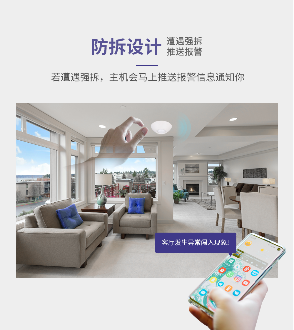 紅外探測器813W的特點(diǎn)