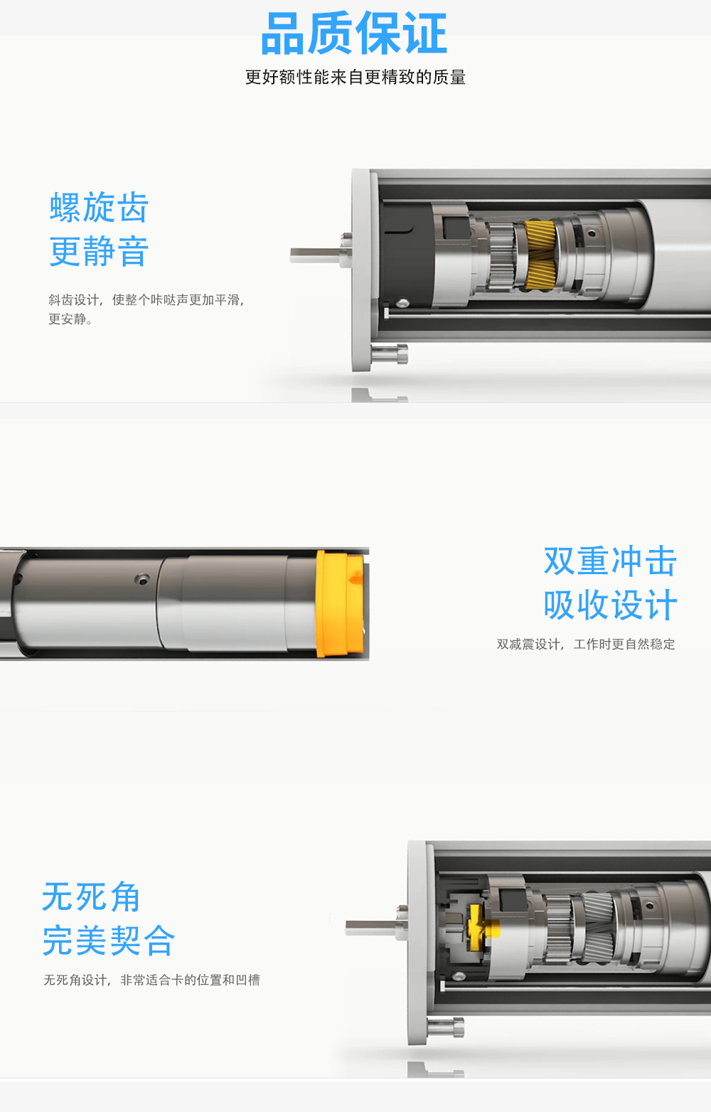 開合窗簾機(jī)產(chǎn)品細(xì)節(jié) 開合窗簾機(jī)產(chǎn)品細(xì)節(jié)