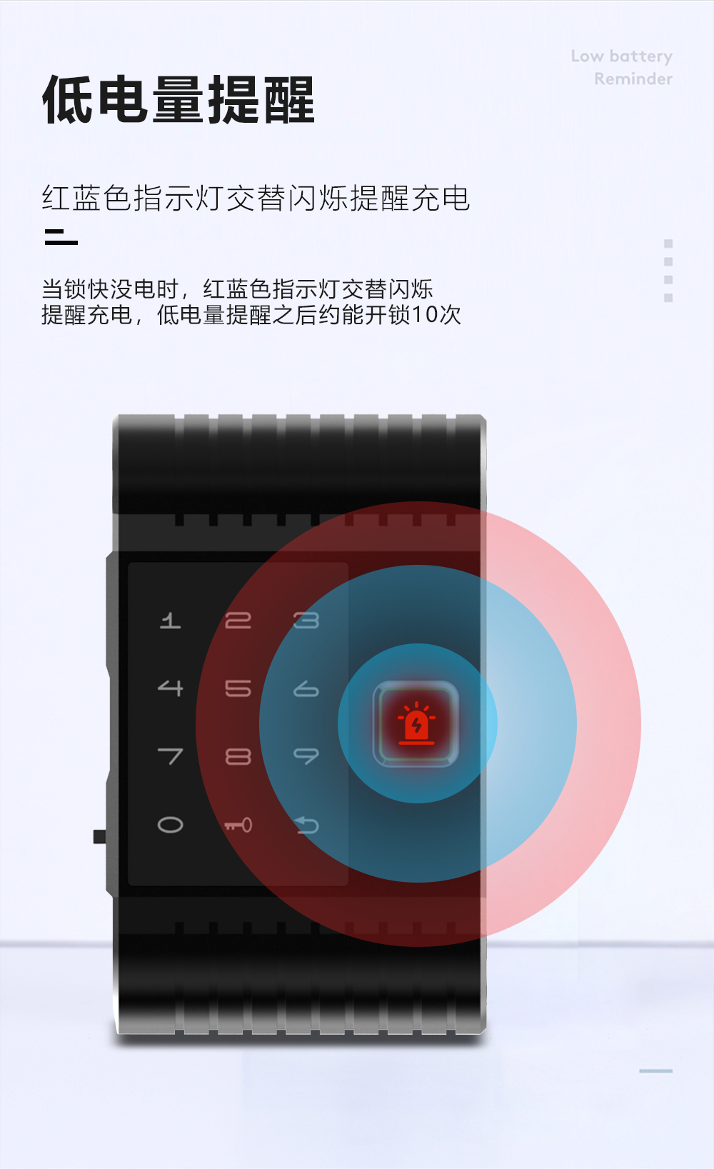 U型智能鎖的特點