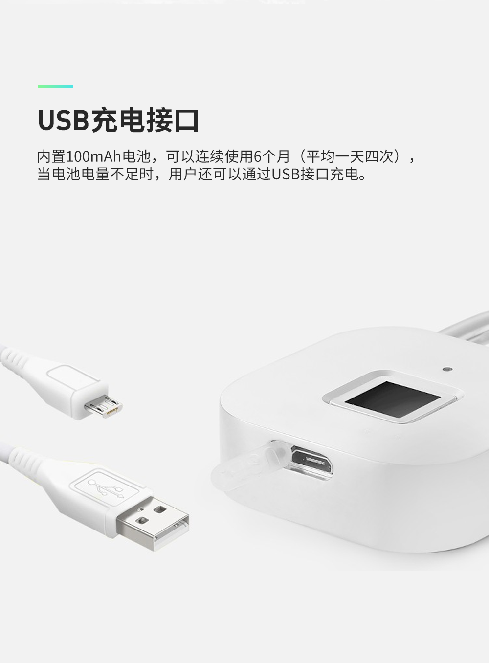 指紋掛鎖的特點